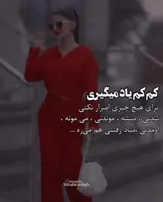 بی تفاوت رد نشو 🙃فالو کن لایک کن میسی❤