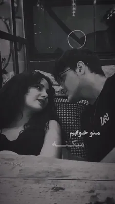 اون دو تا مست چشات 🫠