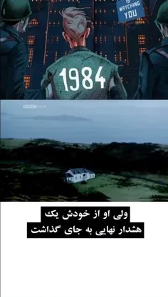 #جورج_اورول