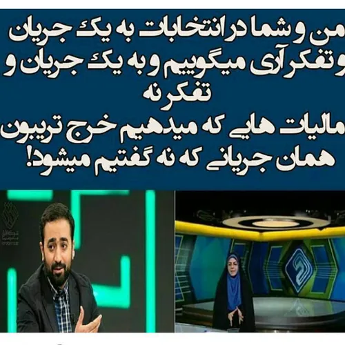 حامی روحانی ام