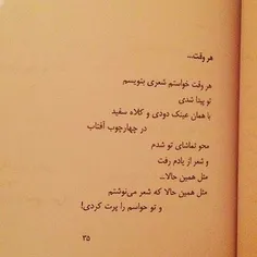 ااا والا