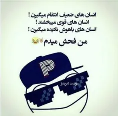 طنز نوشته 😂😂😂