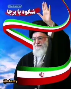 حسینیه ارشاد در تهران