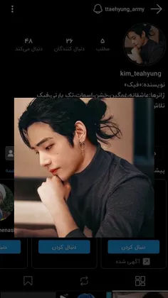 بچه ها این دوستمون رمان می نویسه عاشقانه غمگين و... درخوا