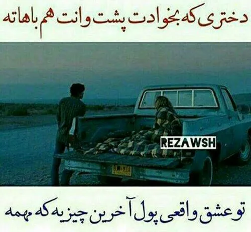 می شه اگه دستتون اوف نمسه لایکی چیزی کامنتی چیزی البته اگ