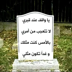 شادی اموات خود و دیگران صلوات.. 