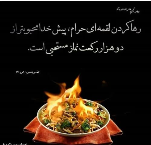 لبیک یامهدی ظهور نزدیک است لبیک یا مهدی لبیک یاحسین عشق ج