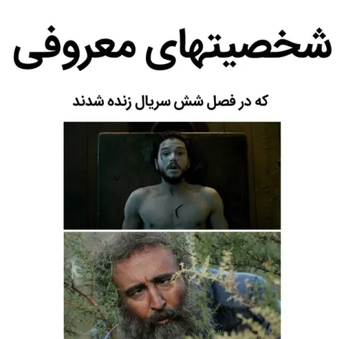 خیلی خوب بود 😂😂😂😂😂😂😂