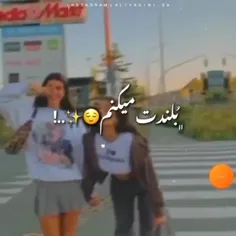 ثمینا 