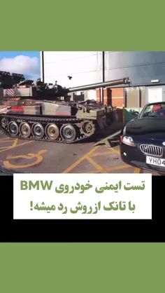 تست ایمنی BMW😎😎