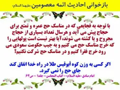 حاجی سلام 