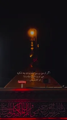 السلام علی الحسین ع 