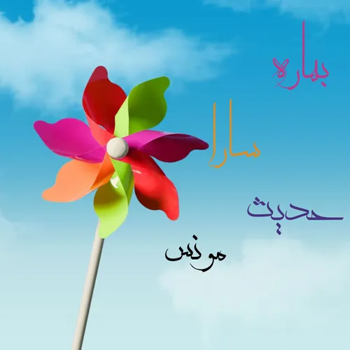 درخواستی