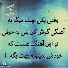 بعله... ..