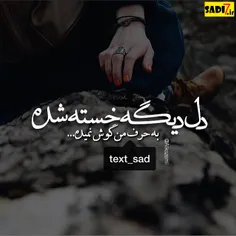 -سلامـ رزتا +به به ازینـ طرفا؟ -دلمـ براتـ تنگـ شدهـ بود 