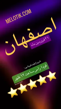 استوری جدید عشق جان ، کنسرت اصفهان 