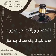 وکیل طلاق_وکیل مهریه_مشاوره حقوقی رایگان_مشاوره آنلاین