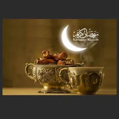 #ماه_مبارک_رمضان