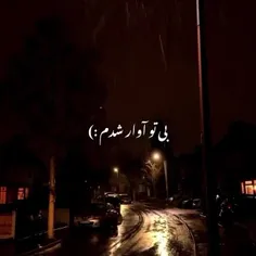 #ابدی#عشق#امید#چااش#عکس#بیبی#ابدی#عشق#امید#چااش#عکس#بیبی#