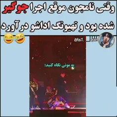 #تهیونگ  مهم❌❌❌❌
