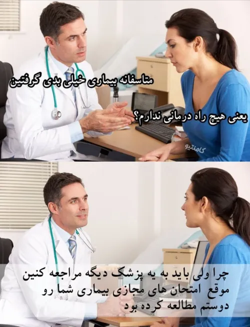 بیماری عجیب😂😂😂😂😂
لایک کنید