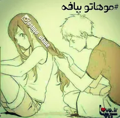 #موهاتو ببافہ