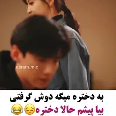 نباید گول آرومی و معصومیت یی فان رو بخورین وگرنه با همون 