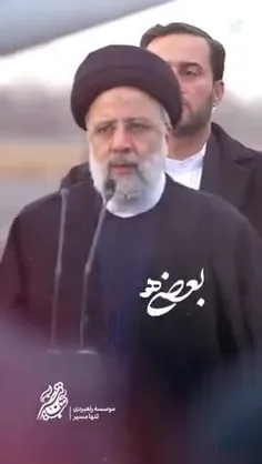 روحش شاد...