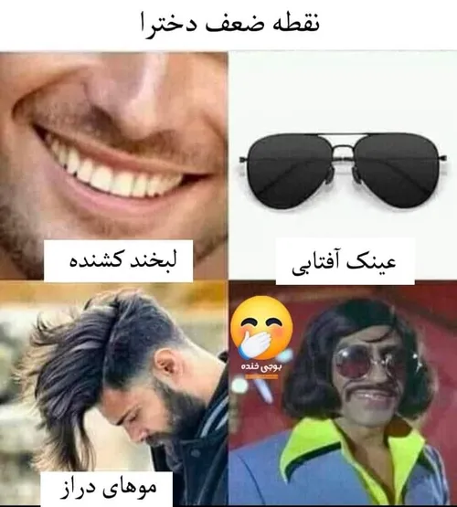 همو