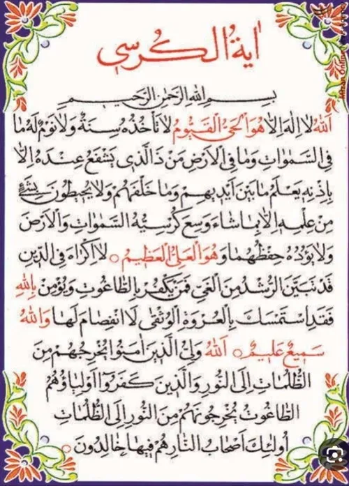 🌸اللّهُمَّ نَوِّر قُلُوبَنا بِالْقُرآن🌸