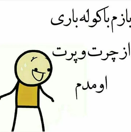 سلام وقت بخیر . . .