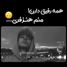 دلتگـ روزاییمـ ک خنده هامـ واقعیـ بود:/🥀)