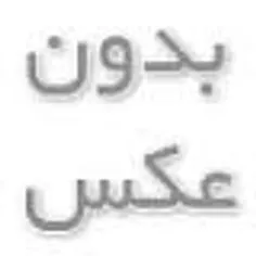 کی بازی آفتابه رو داره؟؟؟