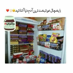 Love is it 😐 ❤ 🍫 