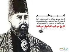 ۲۰ دی سالروز شهادتش تسلیت