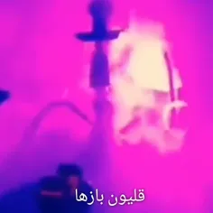 امشب جه شبی شده با رفیق گل