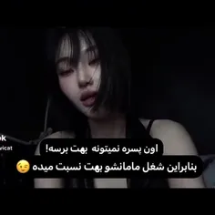 بابا پسر خوب نکن دیگه زشته