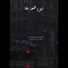 این جمعه ها......