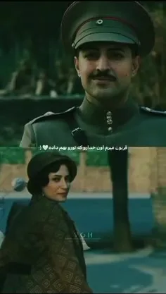 کدوما عشقشون قشنگتر بود؟؟