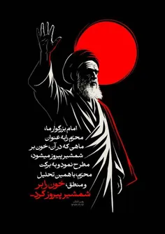 🖼 #پوستر محرمی قابل تأمل مناسب این ایام 🖤😌