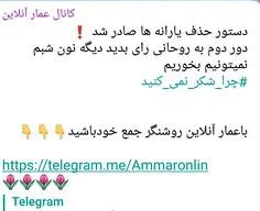 دستور حذف یارانه ها صادر شد ❗ ️