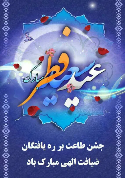 مذهبی mohsen-manteghi 29415517 - عکس ویسگون