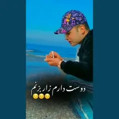 خاطرات اون بی ناموسو دار نزنم 