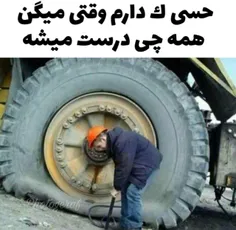 اسحاق جهانگیری