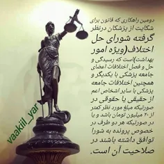 گوناگون lawstudent71 26674400