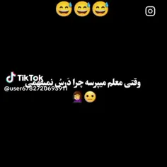 بخدا راسته