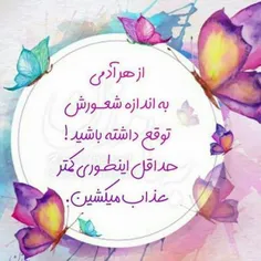 عکس نوشته aghaykhas72 27870692