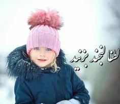 ‍ ‍ چه دلنشین است🌸 