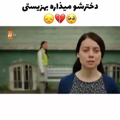 دلم براش کباب شد :سریال غنچه ها ی  زخمی