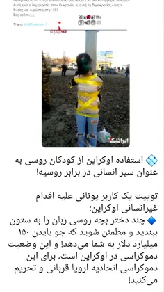 بعضی وقت ها حالم از این دنیا که درش هستیم بهم می خوره🤢